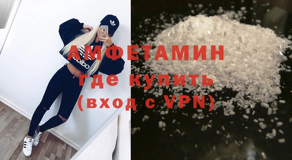 mdma Горно-Алтайск