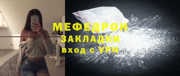 mdma Горно-Алтайск