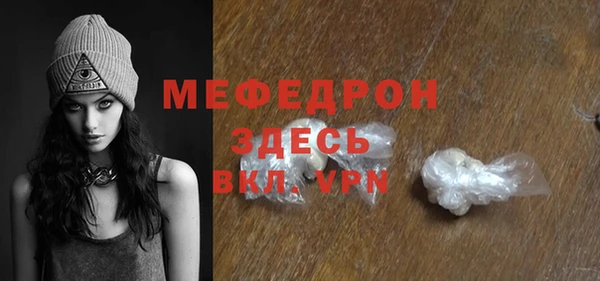 mdma Горно-Алтайск