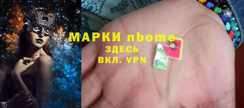 мориарти телеграм  наркошоп  Болотное  Марки NBOMe 1500мкг 